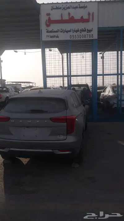 قطع غيار هافال جوليان موديل 2024 1