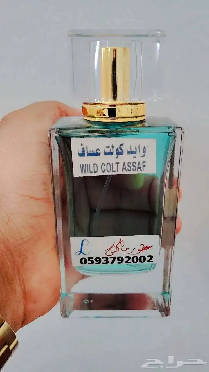 عطور مستوحاة 1