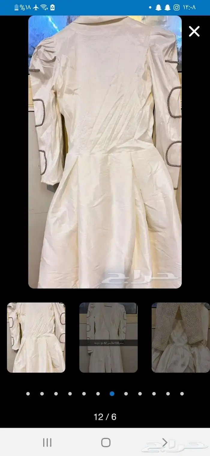 30 ريال كان 190 1