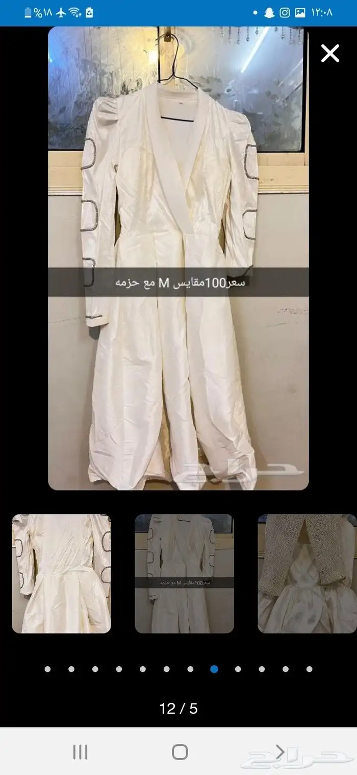 30 ريال كان 190 0