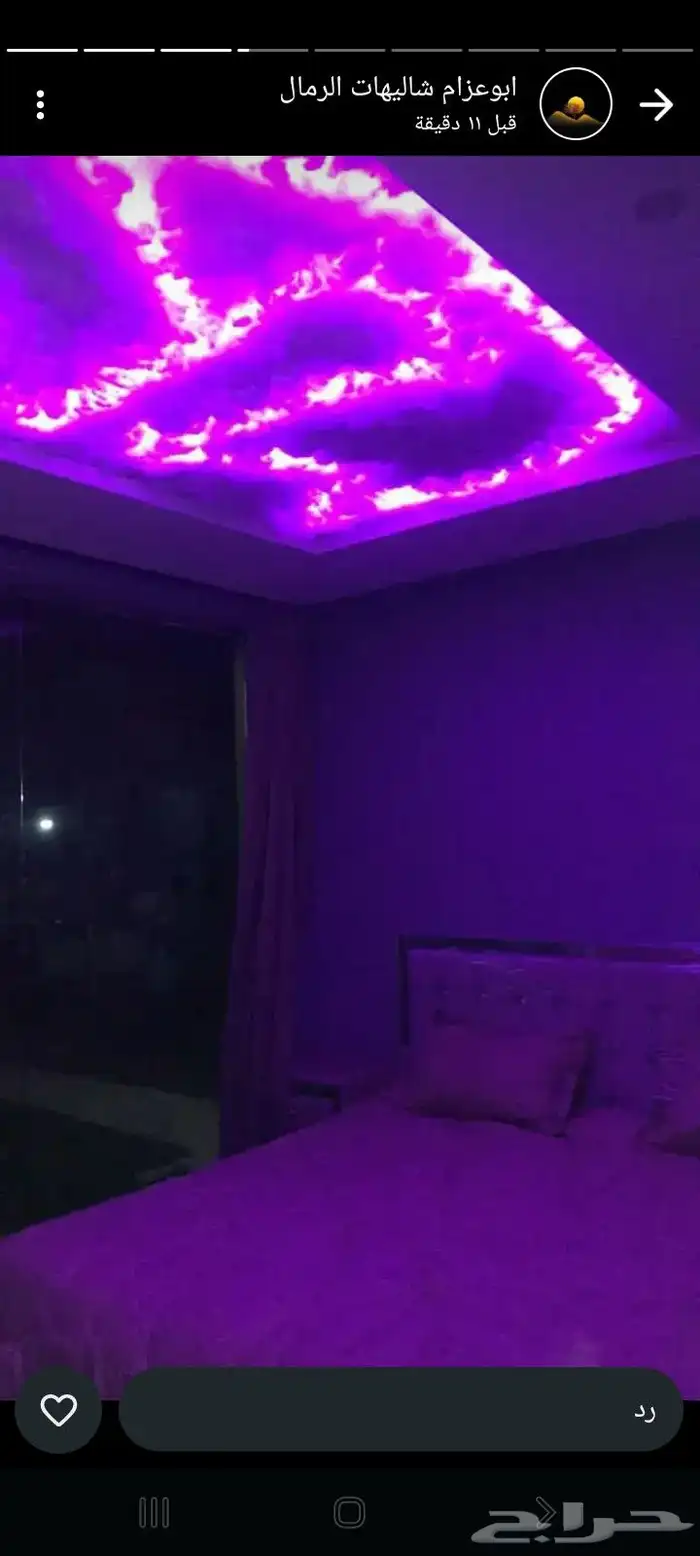 شاليهات للايجار الرياض 5