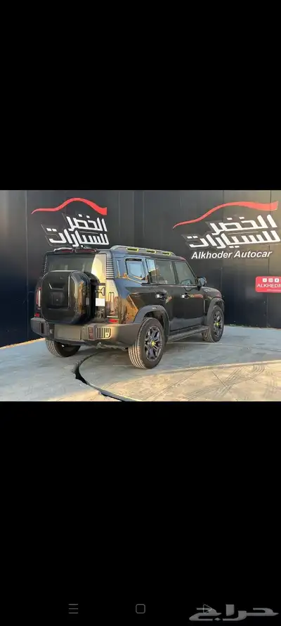 بسم الله الله واكبر  جيتور T2 لاكجري 4
