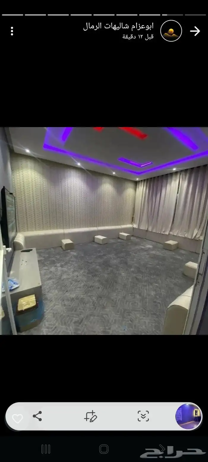 شاليهات للايجار الرياض 1