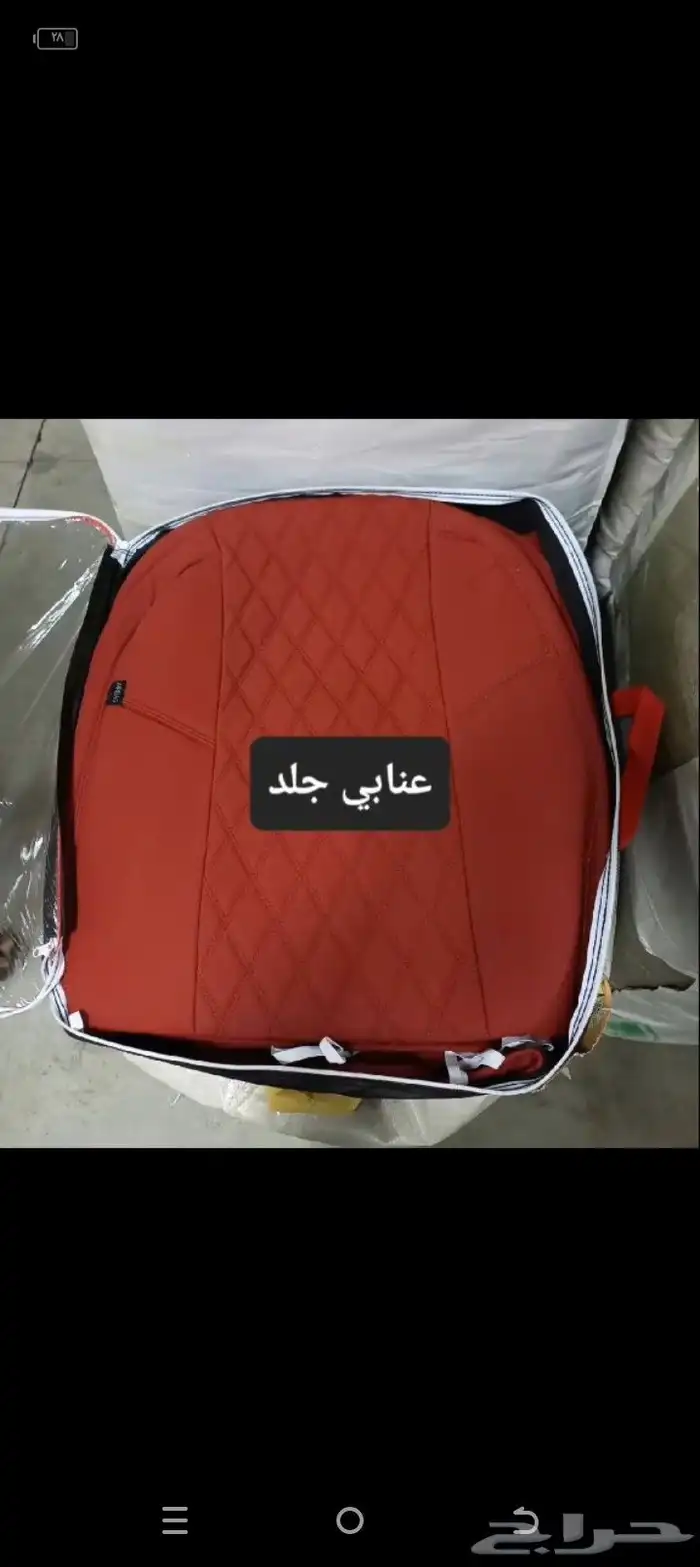 تنجيد و زينة سيارات 16