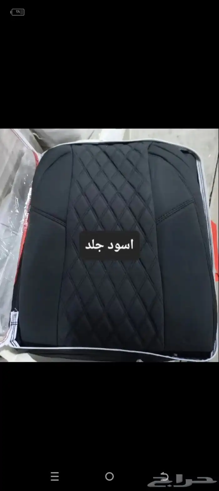 تنجيد و زينة سيارات 17