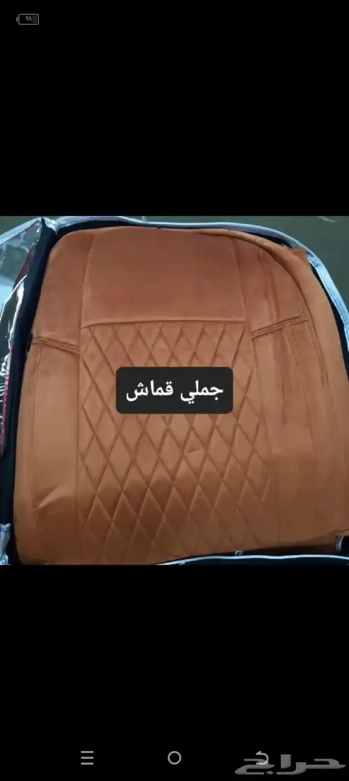 تنجيد و زينة سيارات 40