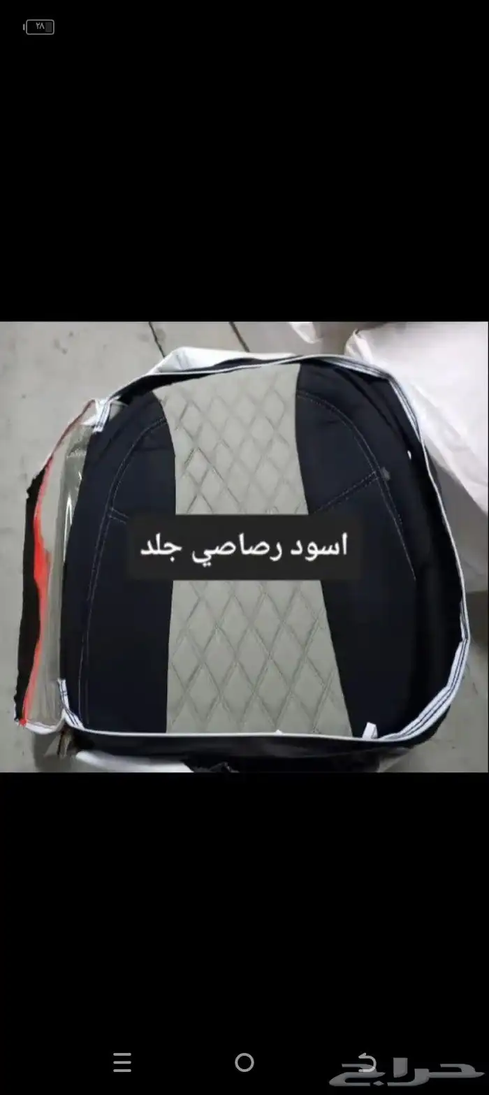 تنجيد و زينة سيارات 43