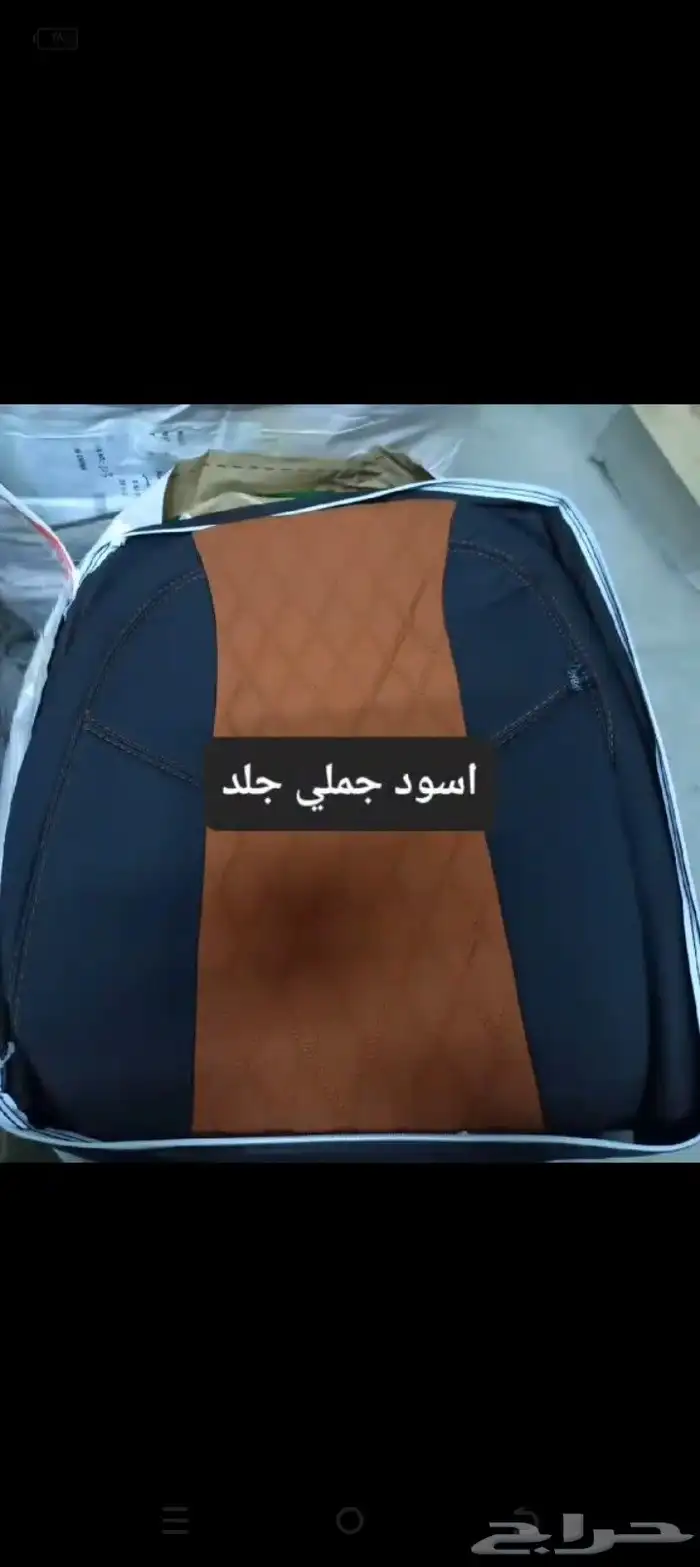 تنجيد و زينة سيارات 45