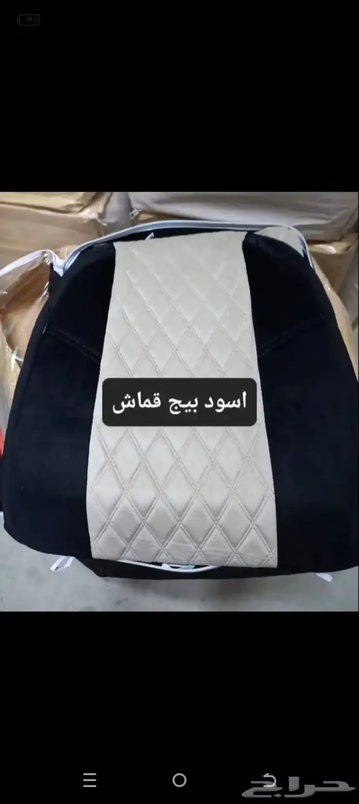 تنجيد و زينة سيارات 15