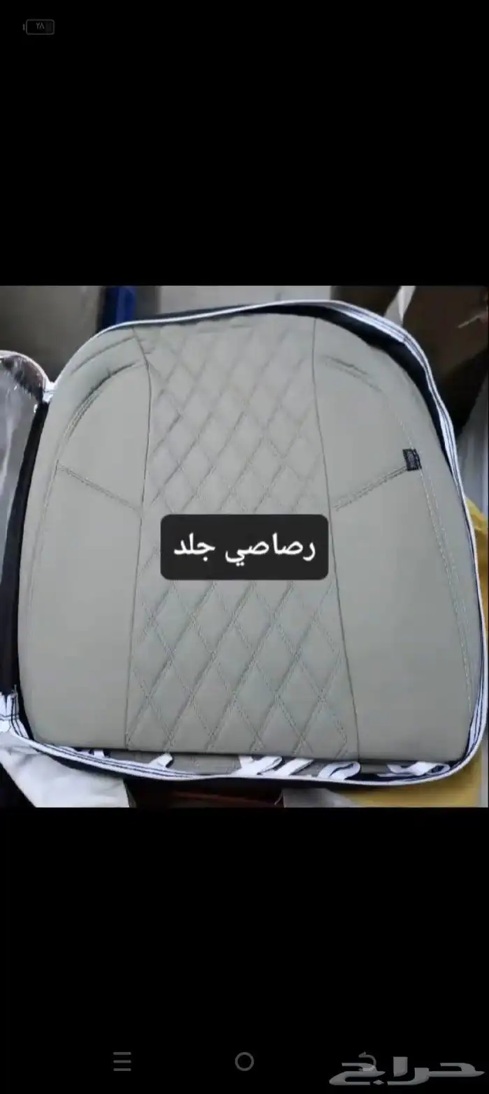 تنجيد و زينة سيارات 42