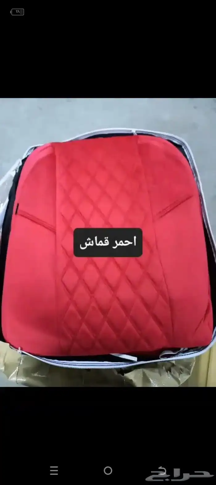 تنجيد و زينة سيارات 37