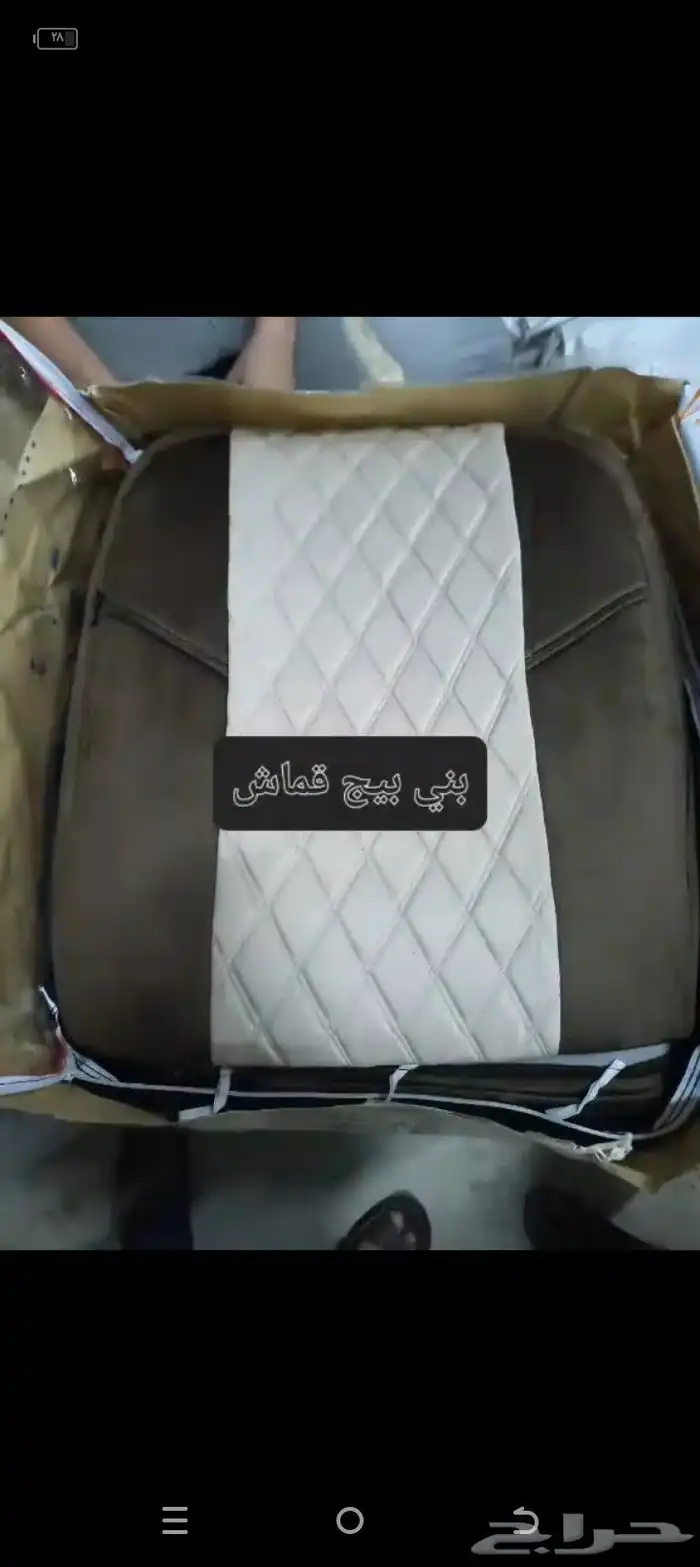 تنجيد و زينة سيارات 48