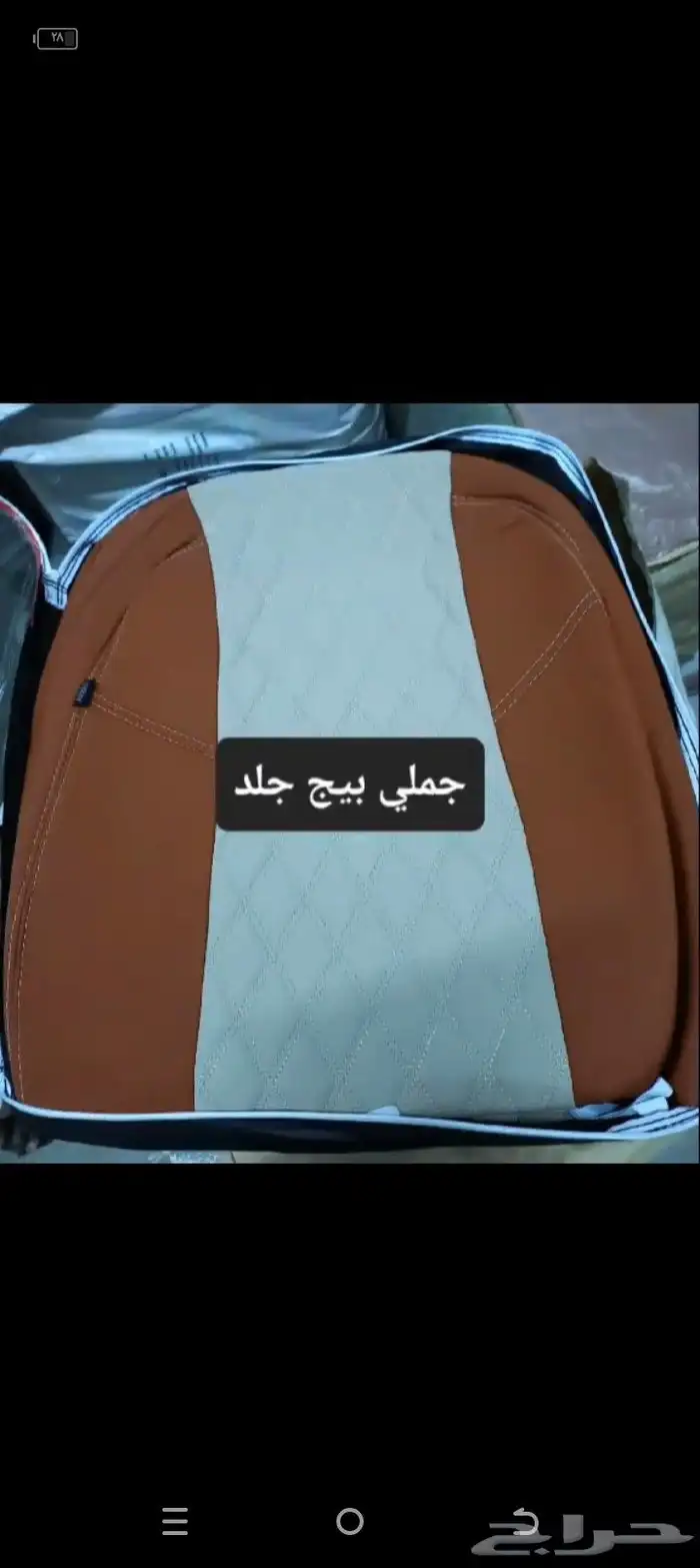 تنجيد و زينة سيارات 21