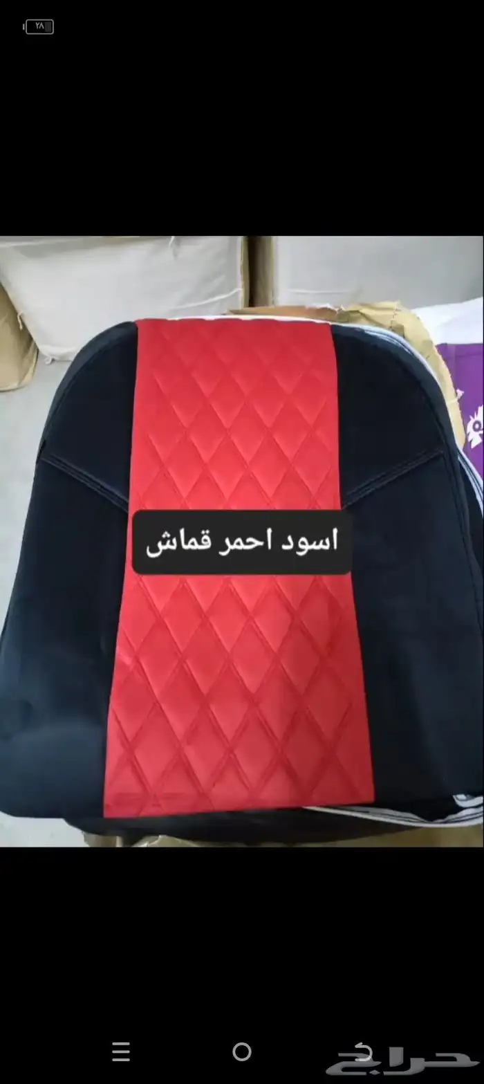 تنجيد و زينة سيارات 20