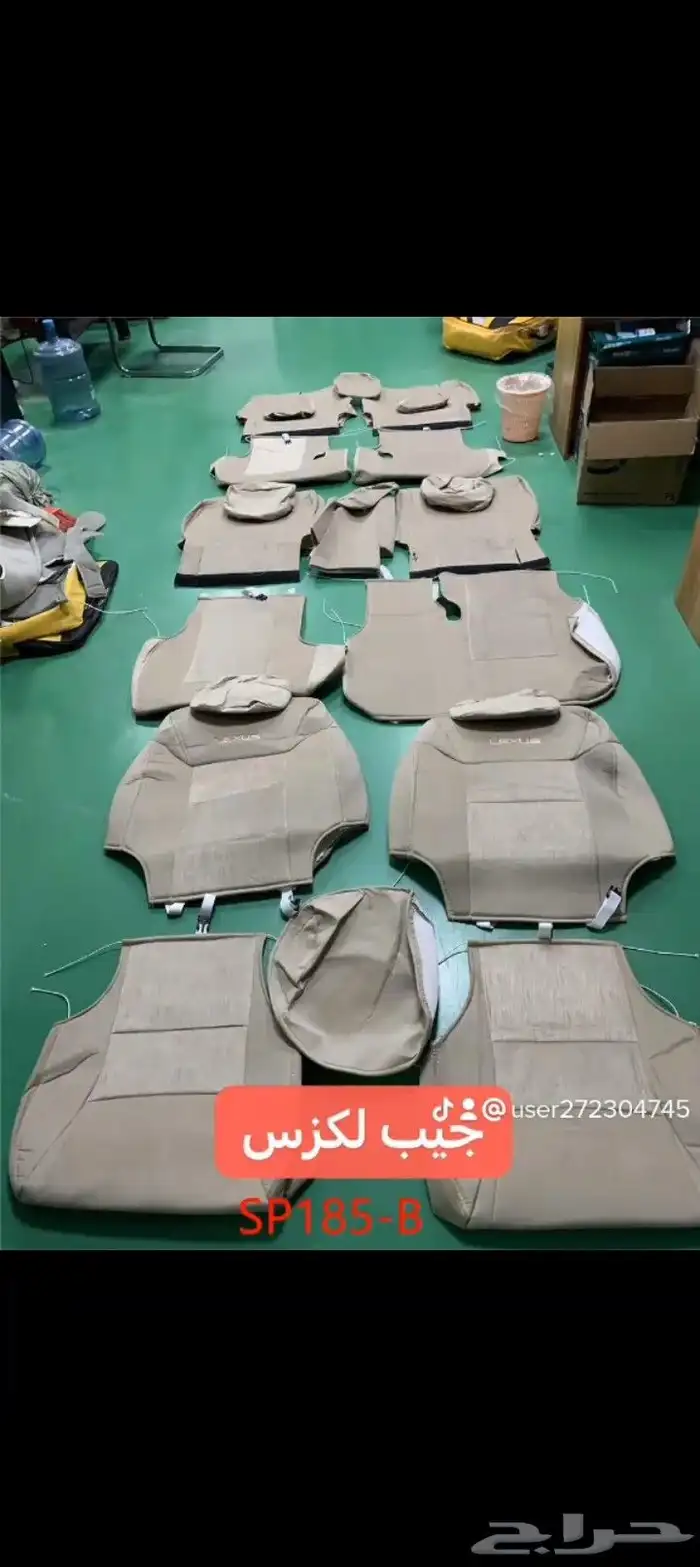 تنجيد و زينة سيارات 13