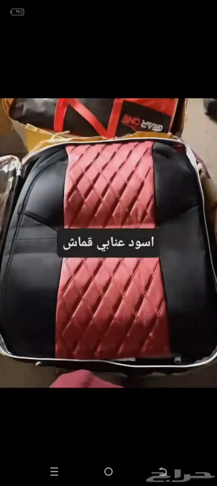 تنجيد و زينة سيارات 49