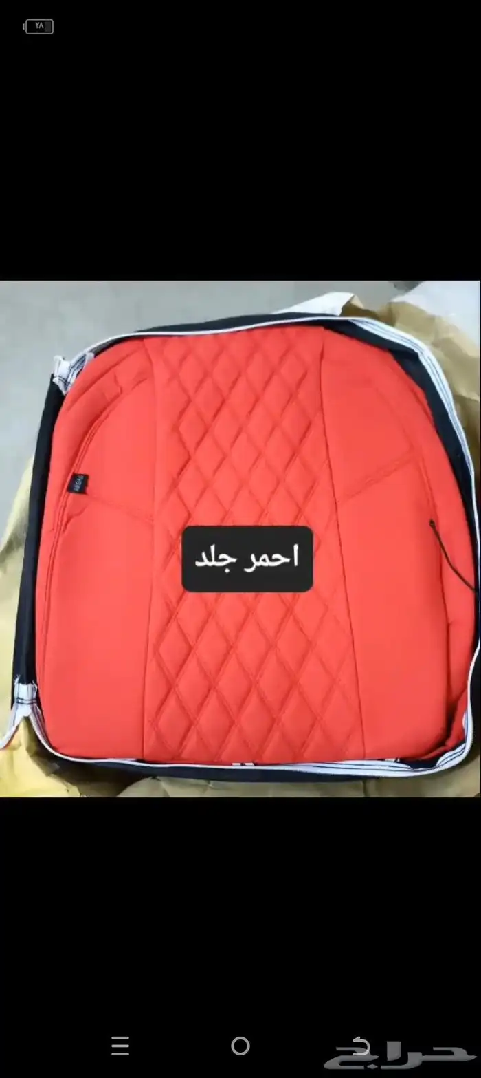 تنجيد و زينة سيارات 36