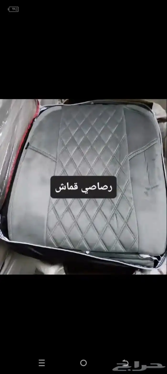 تنجيد و زينة سيارات 46