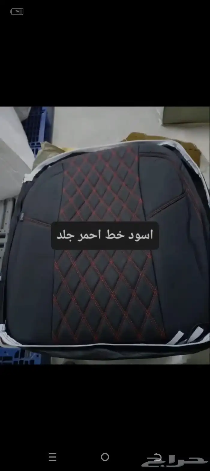 تنجيد و زينة سيارات 38