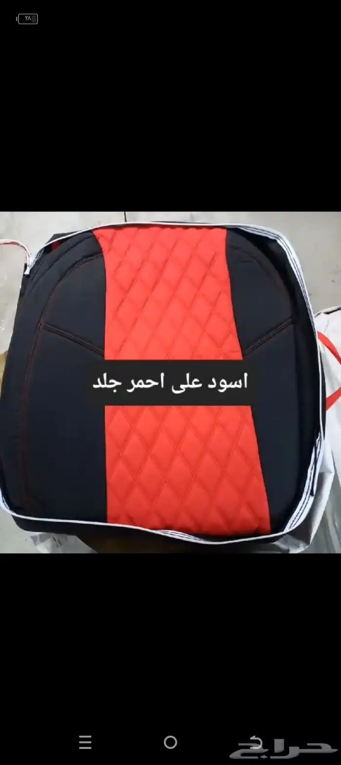 تنجيد و زينة سيارات 39