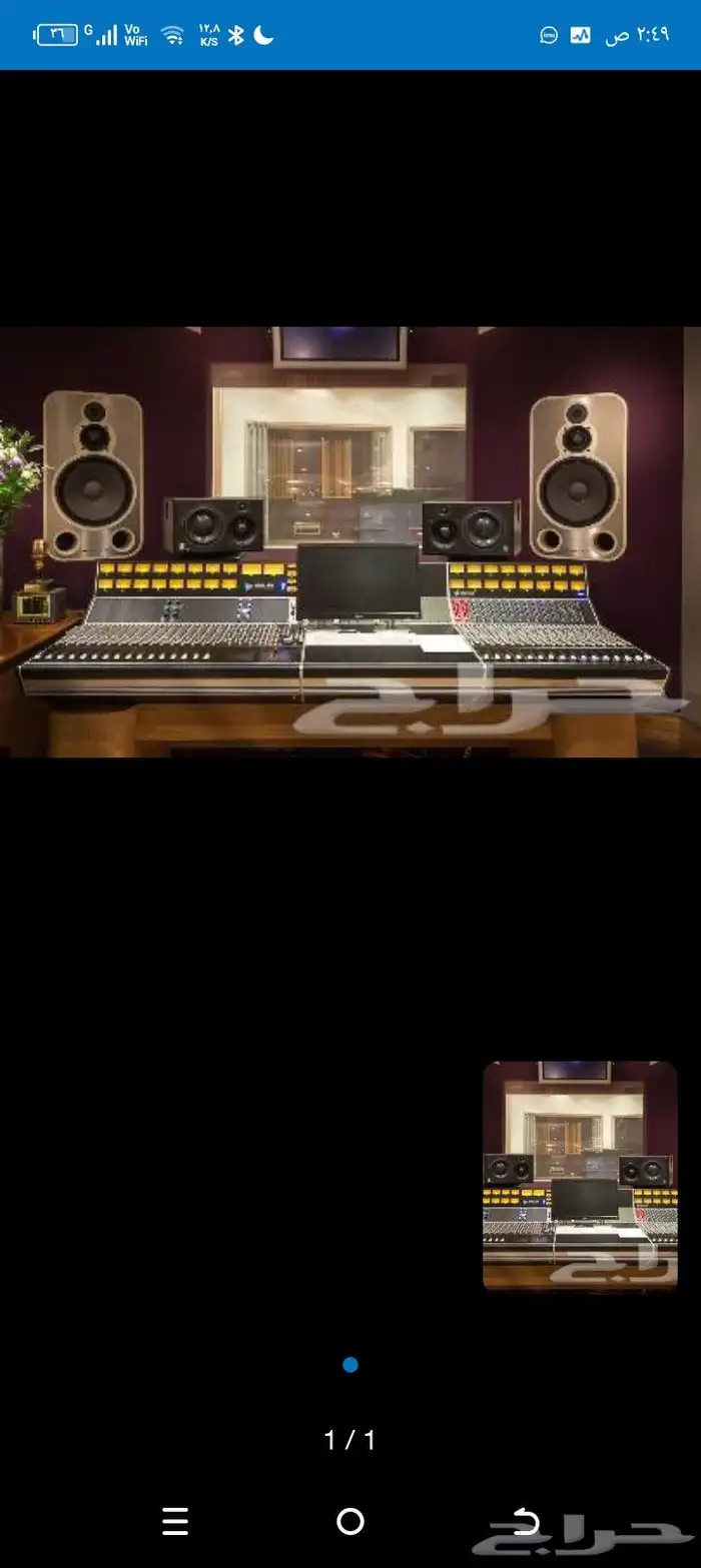 زفات ريما للتتفيذ الزفات والشيلات. افخم الشيلات وزفات بلاسما 0