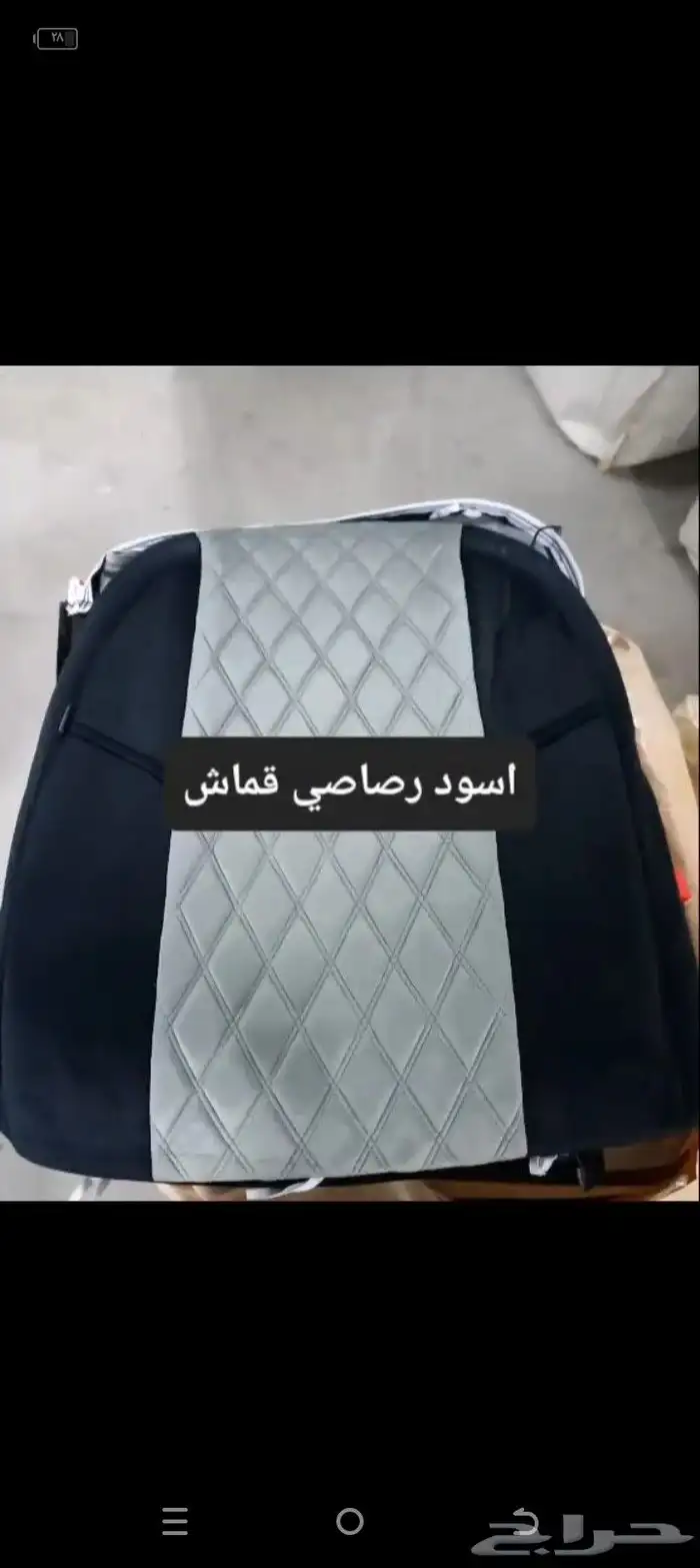 تنجيد و زينة سيارات 33