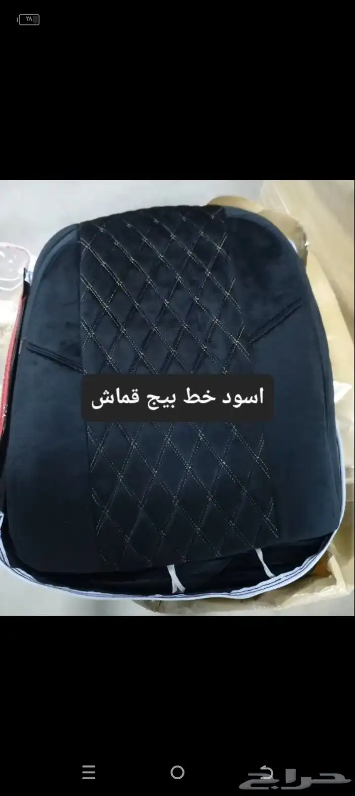 تنجيد و زينة سيارات 18