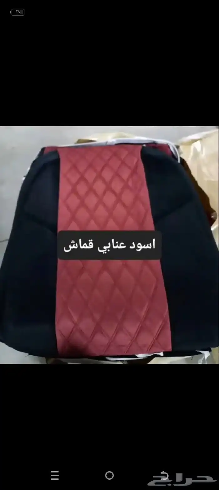 تنجيد و زينة سيارات 34