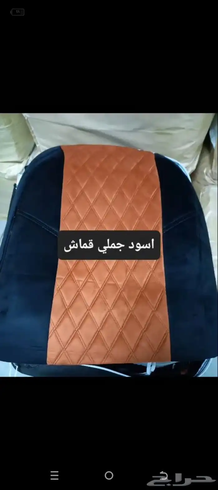 تنجيد و زينة سيارات 31