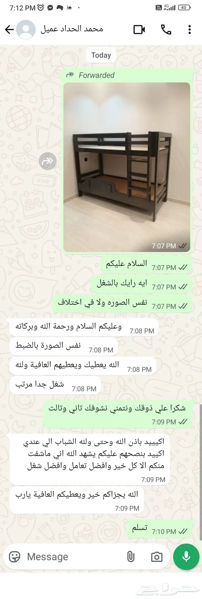اثاث غرف نوم ومراتب مفارش سرير خزائن مبتكره ديكورات ستائر 3