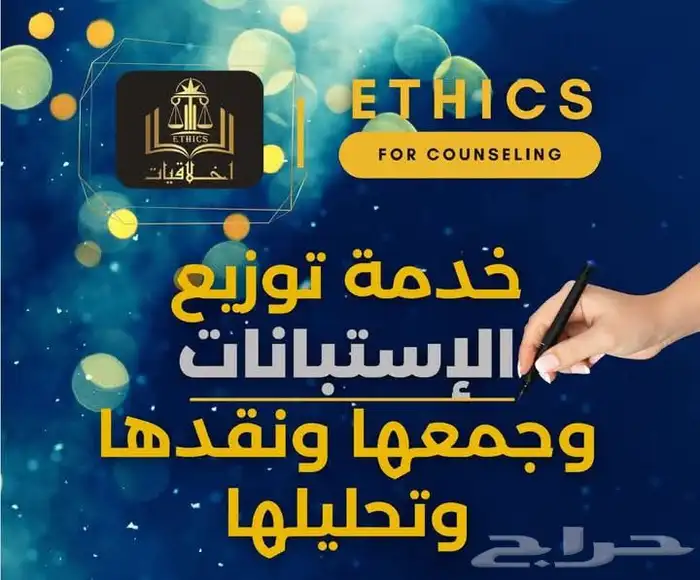 أفكار بحثية مبتكرة  رسائل الماجستير والدكتوراه  جميع الخدمات 8