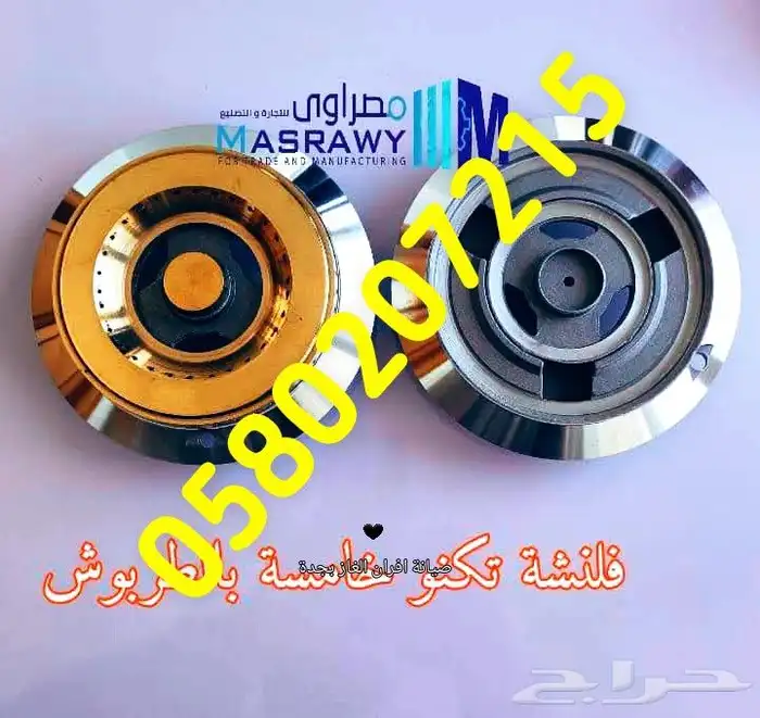 صيانة_افران_وبتجاز_غاز_كهرباء_غسلات_قطع_غيار_ 6