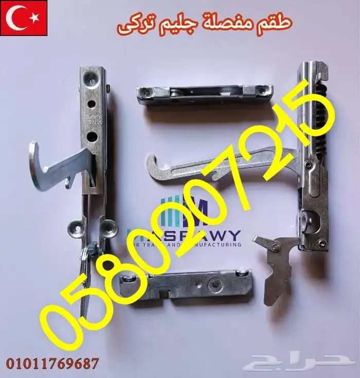 صيانة_افران_وبتجاز_غاز_كهرباء_غسلات_قطع_غيار_ 9