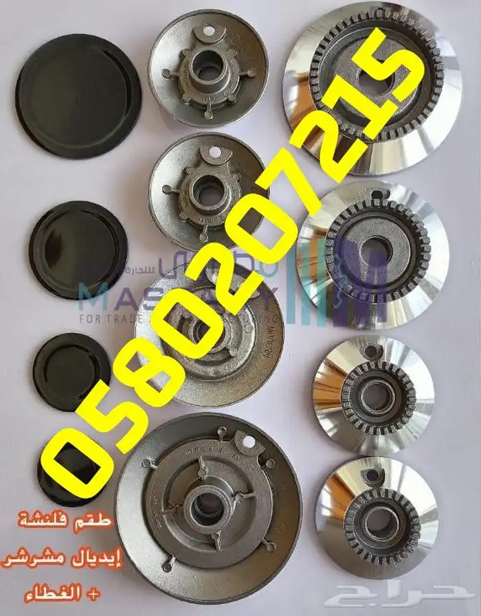 صيانة_افران_وبتجاز_غاز_كهرباء_غسلات_قطع_غيار_ 5