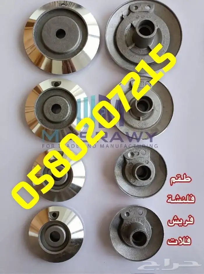 صيانة_افران_وبتجاز_غاز_كهرباء_غسلات_قطع_غيار_ 8