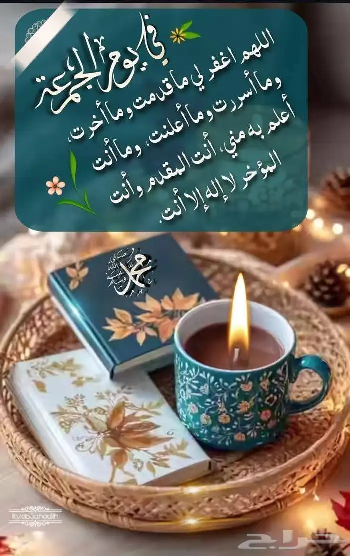 معلم رياضيات الخبر 0