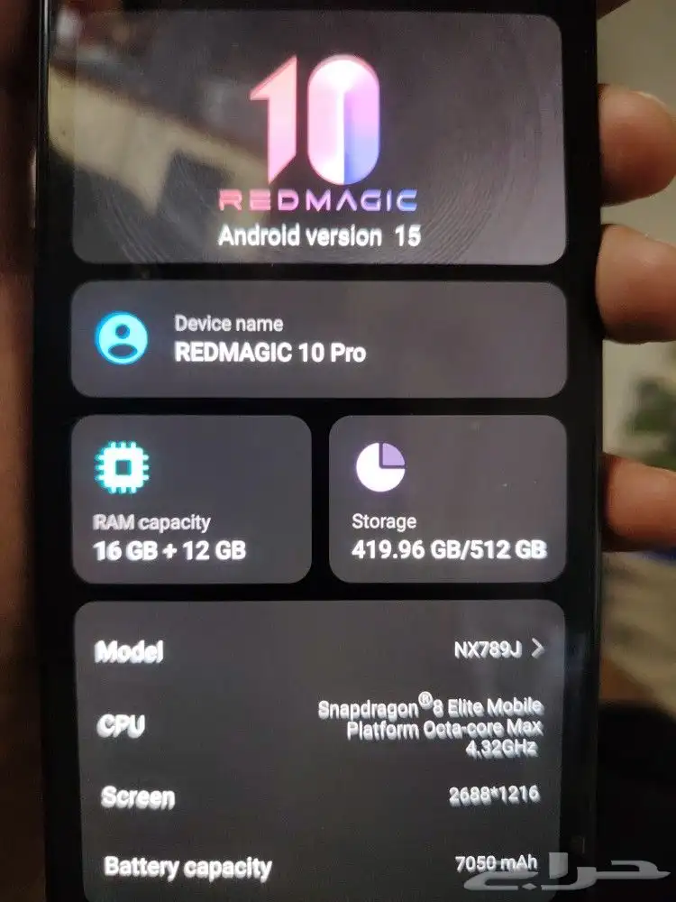 redmagic 10pro 0
