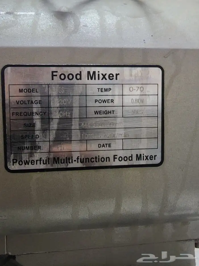 خلاط طعام متعدد الوظائف مستخدم شبه جديد 1