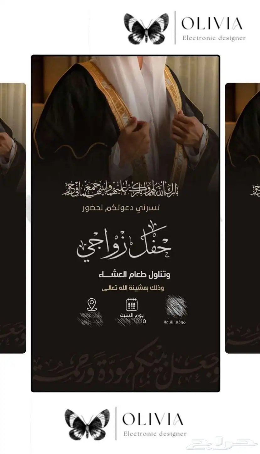 جميع انواع التصاميم متوفرها 3