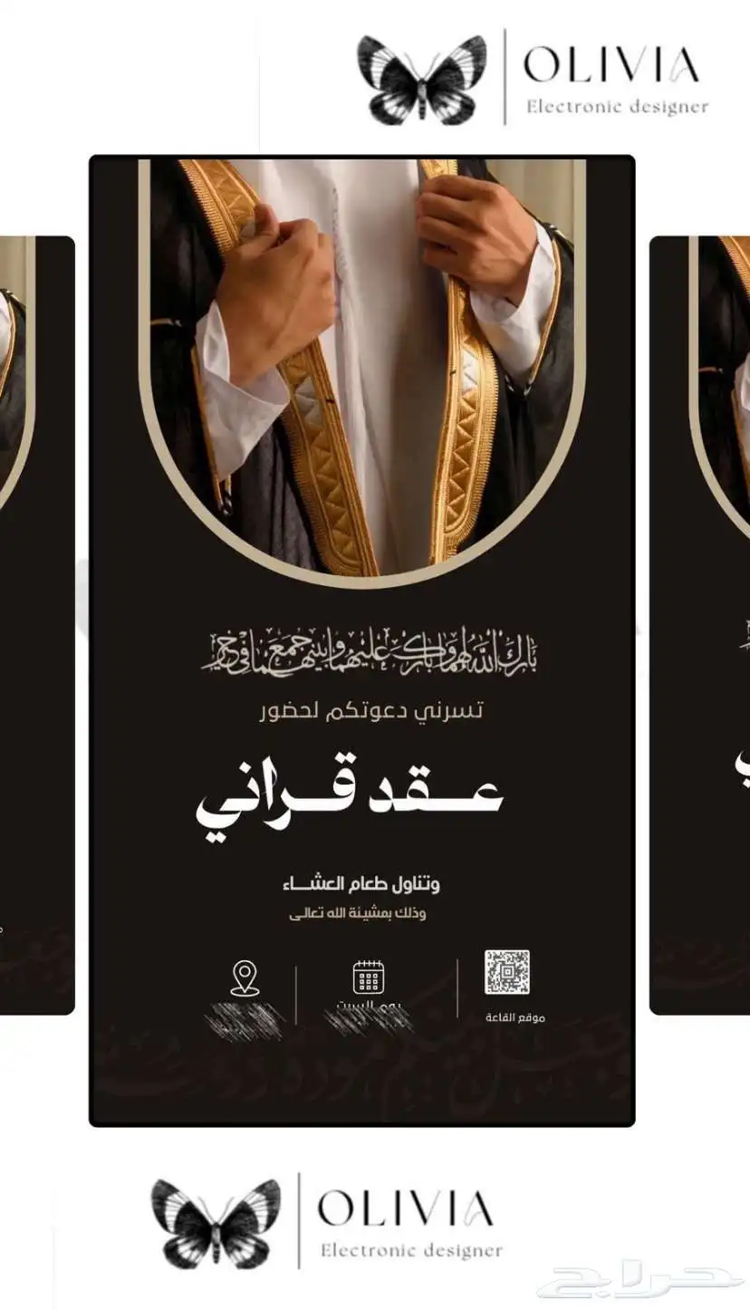 جميع انواع التصاميم متوفرها 2