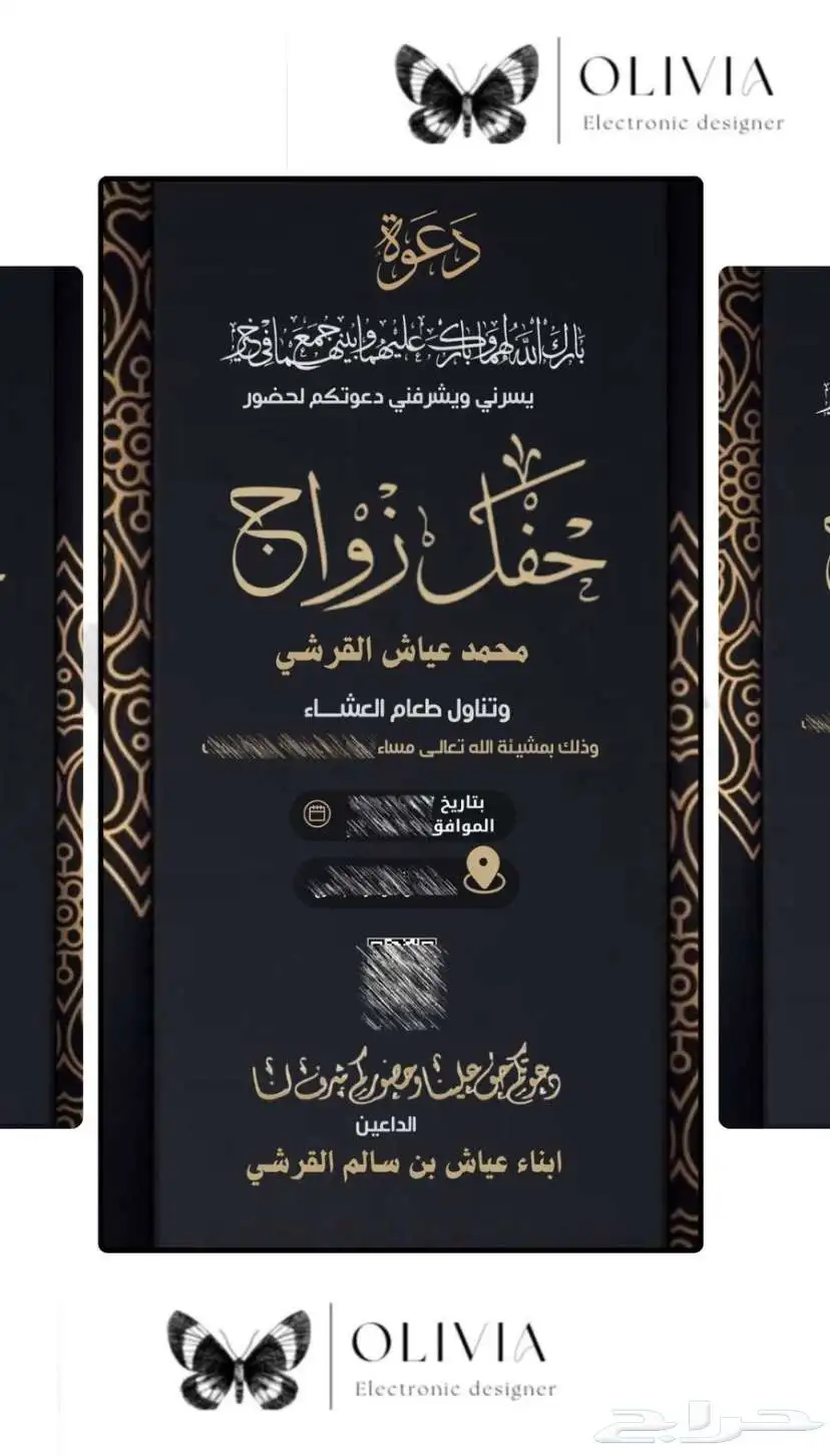 جميع انواع التصاميم متوفرها 7