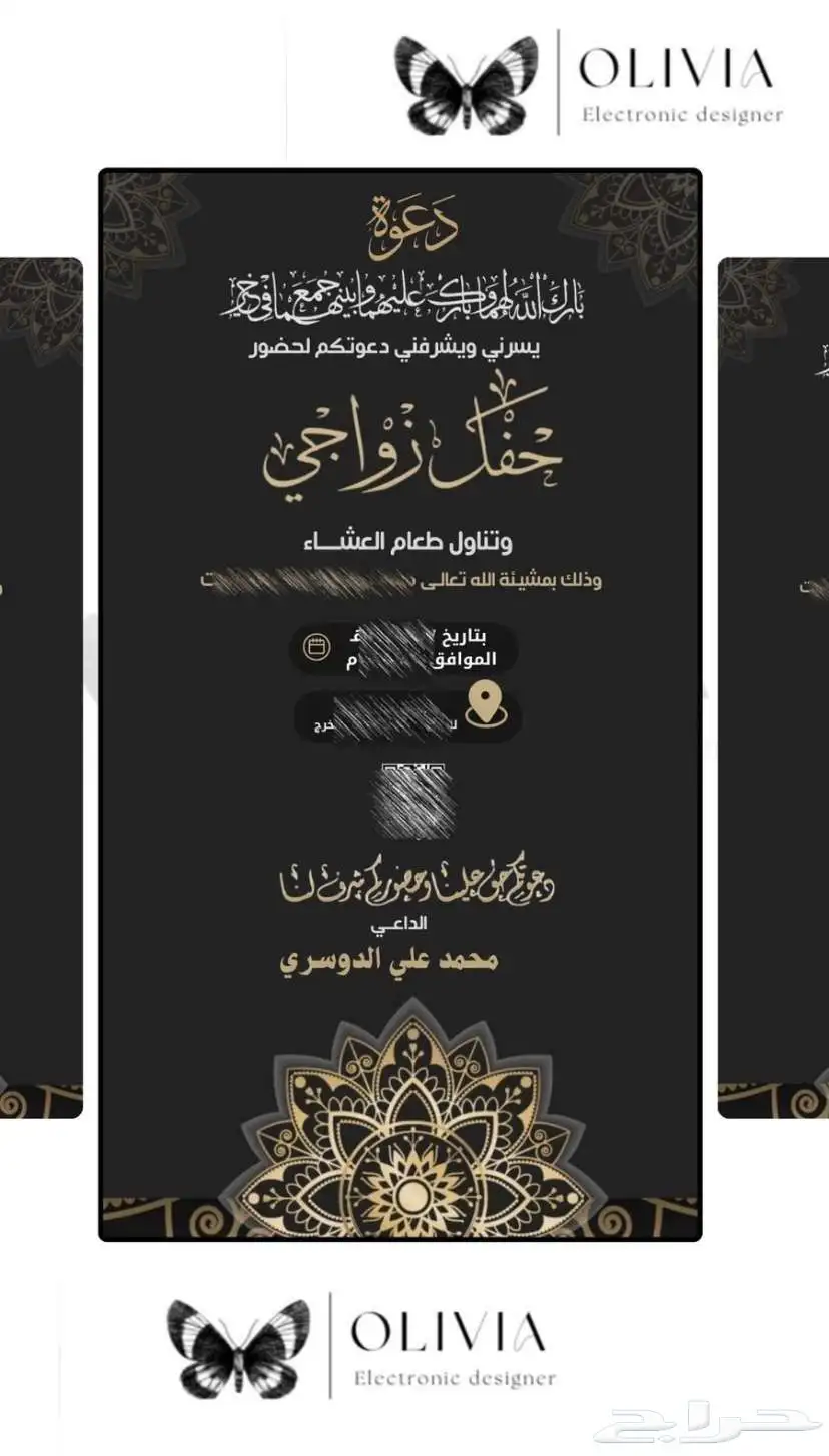 جميع انواع التصاميم متوفرها 1