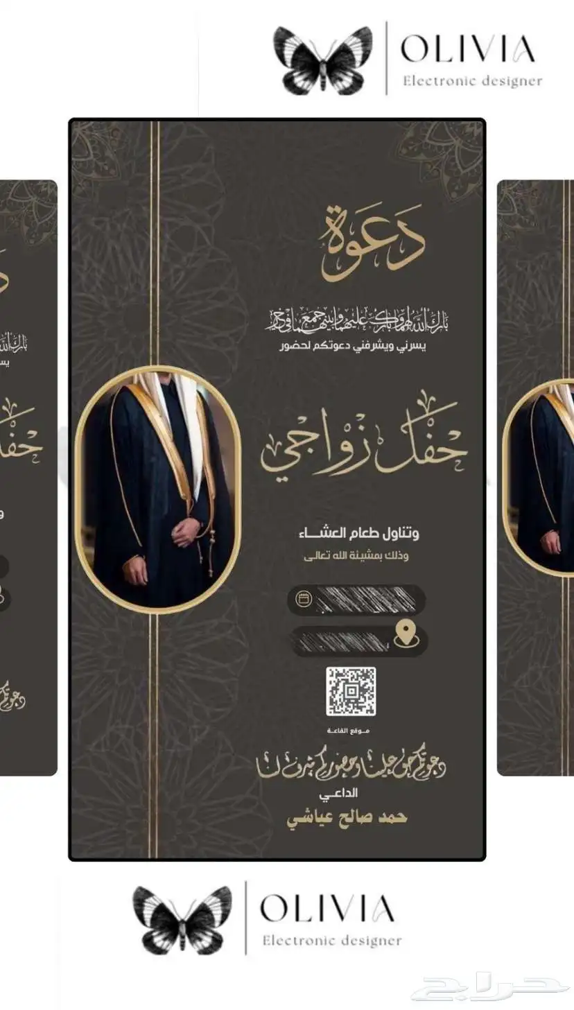 جميع انواع التصاميم متوفرها 6