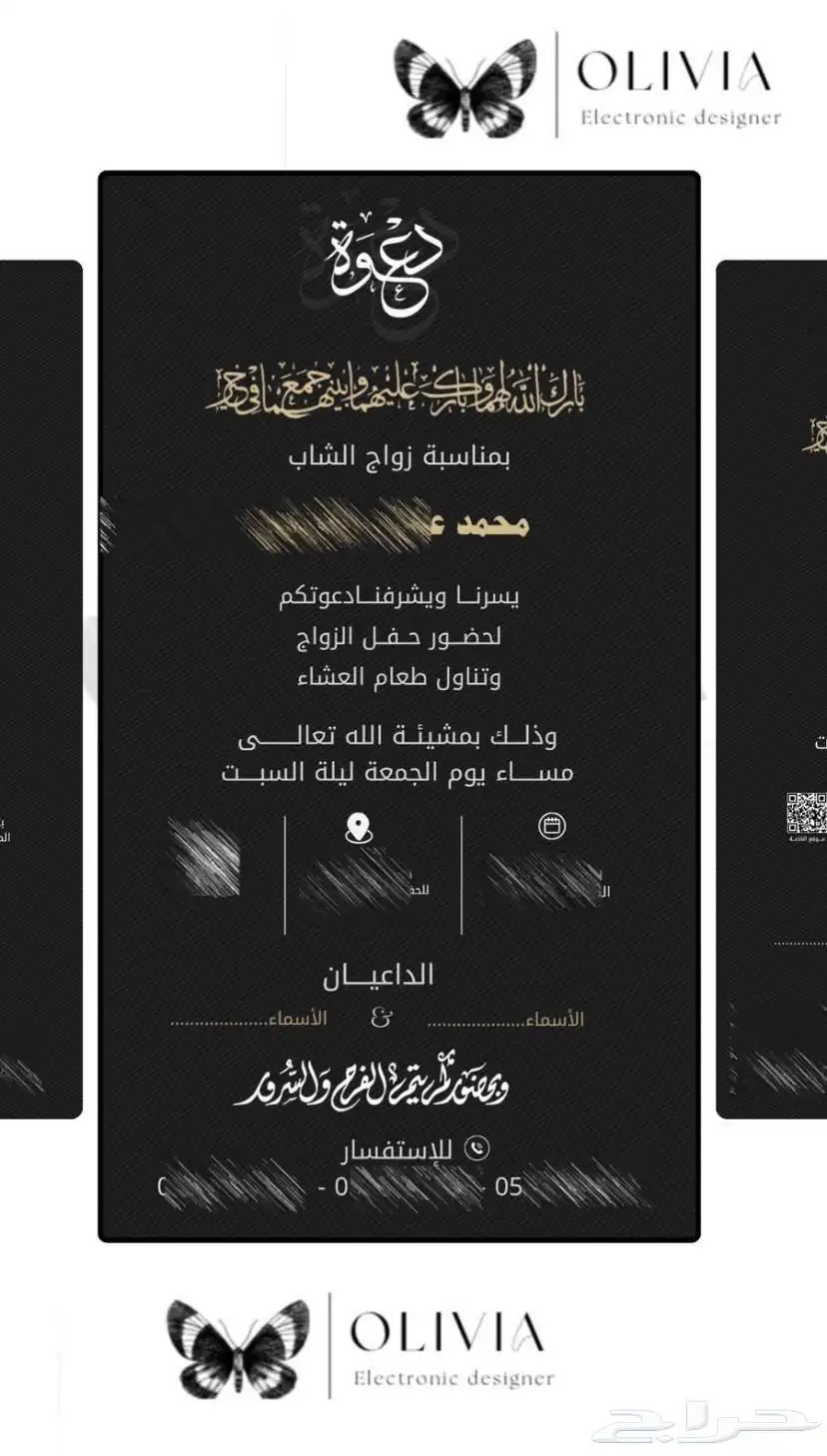 جميع انواع التصاميم متوفرها 4