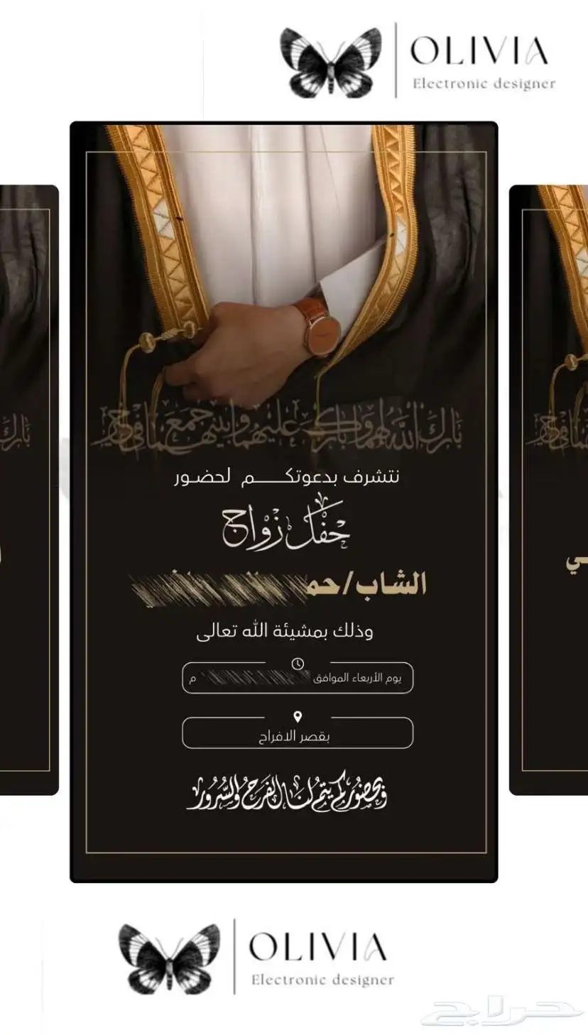 جميع انواع التصاميم متوفرها 5