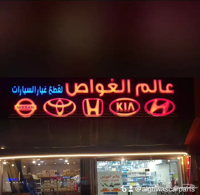 قطع غيار تكيف 3