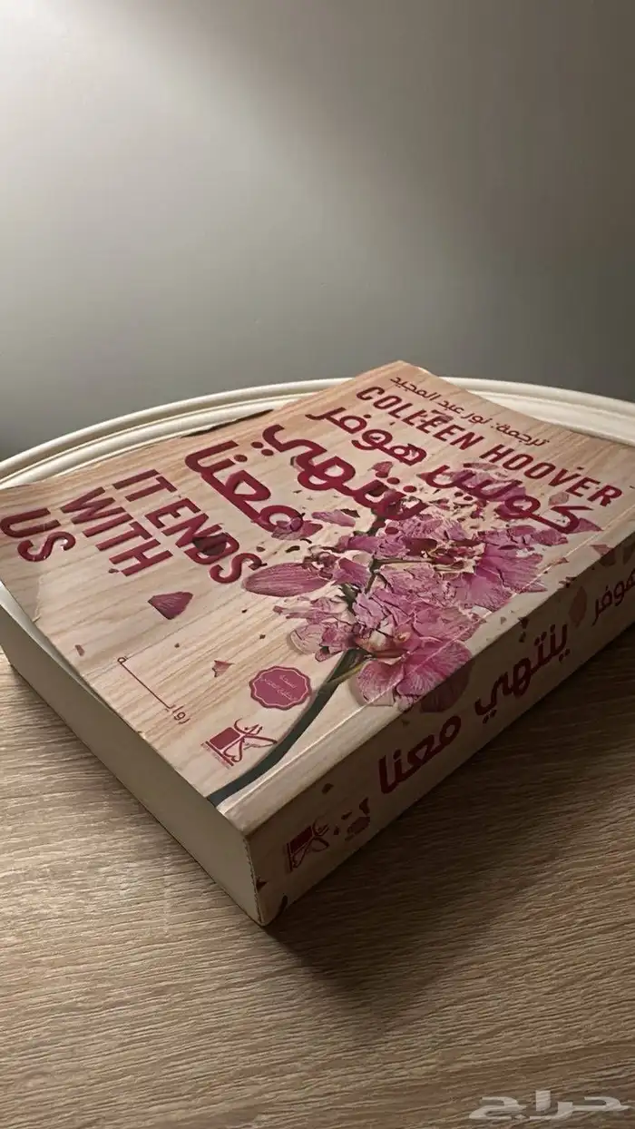 كتب للبيع 1