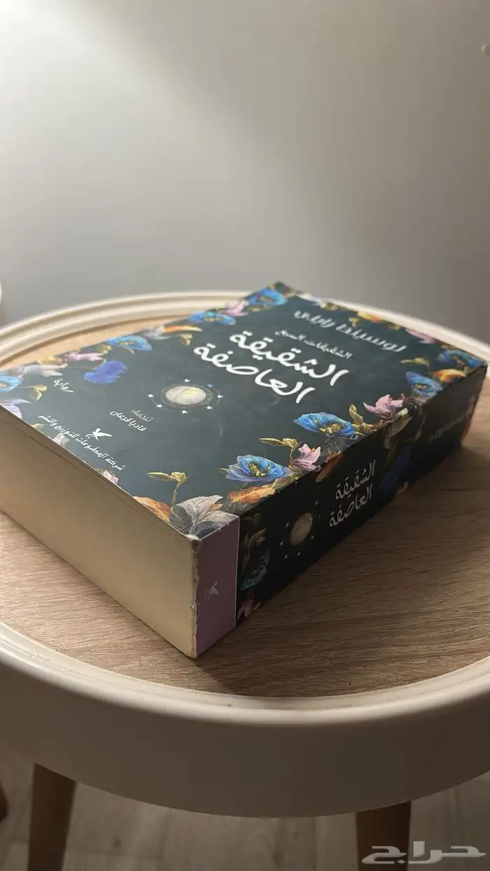 كتب للبيع 3
