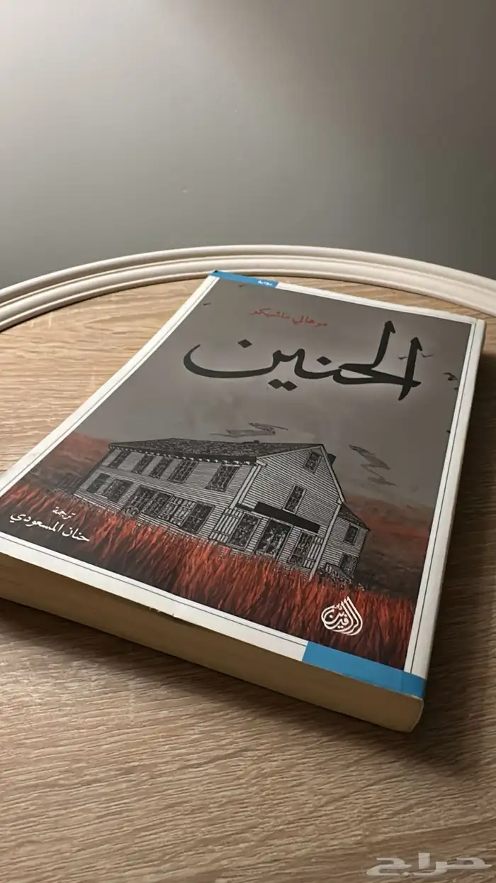كتب للبيع 2