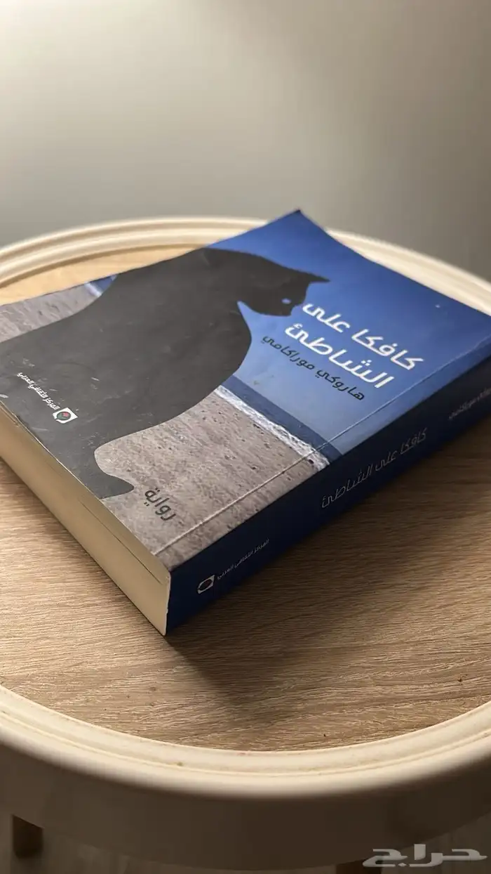 كتب للبيع 4